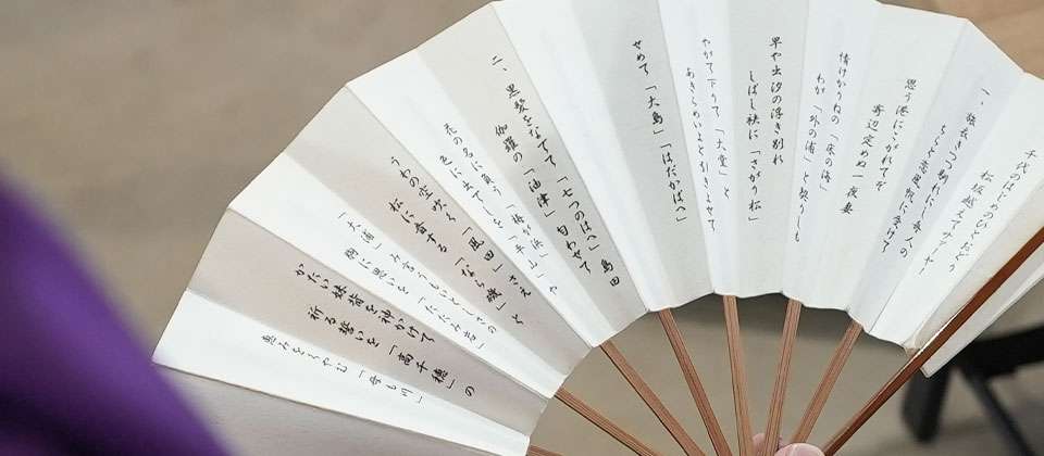 郷土芸能体験